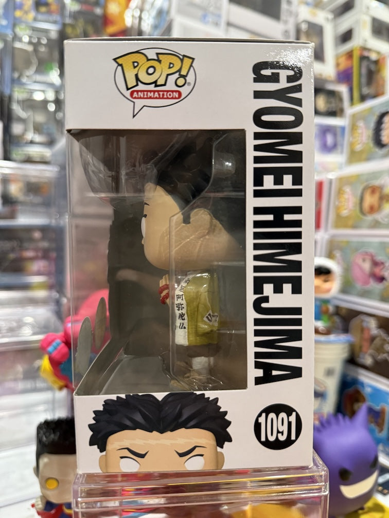 Gyomei Special Edition (Chase)